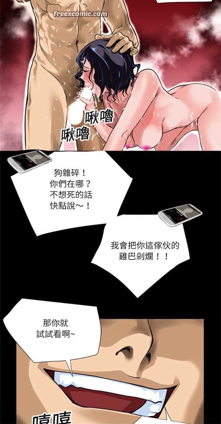 25P - 超乎想像