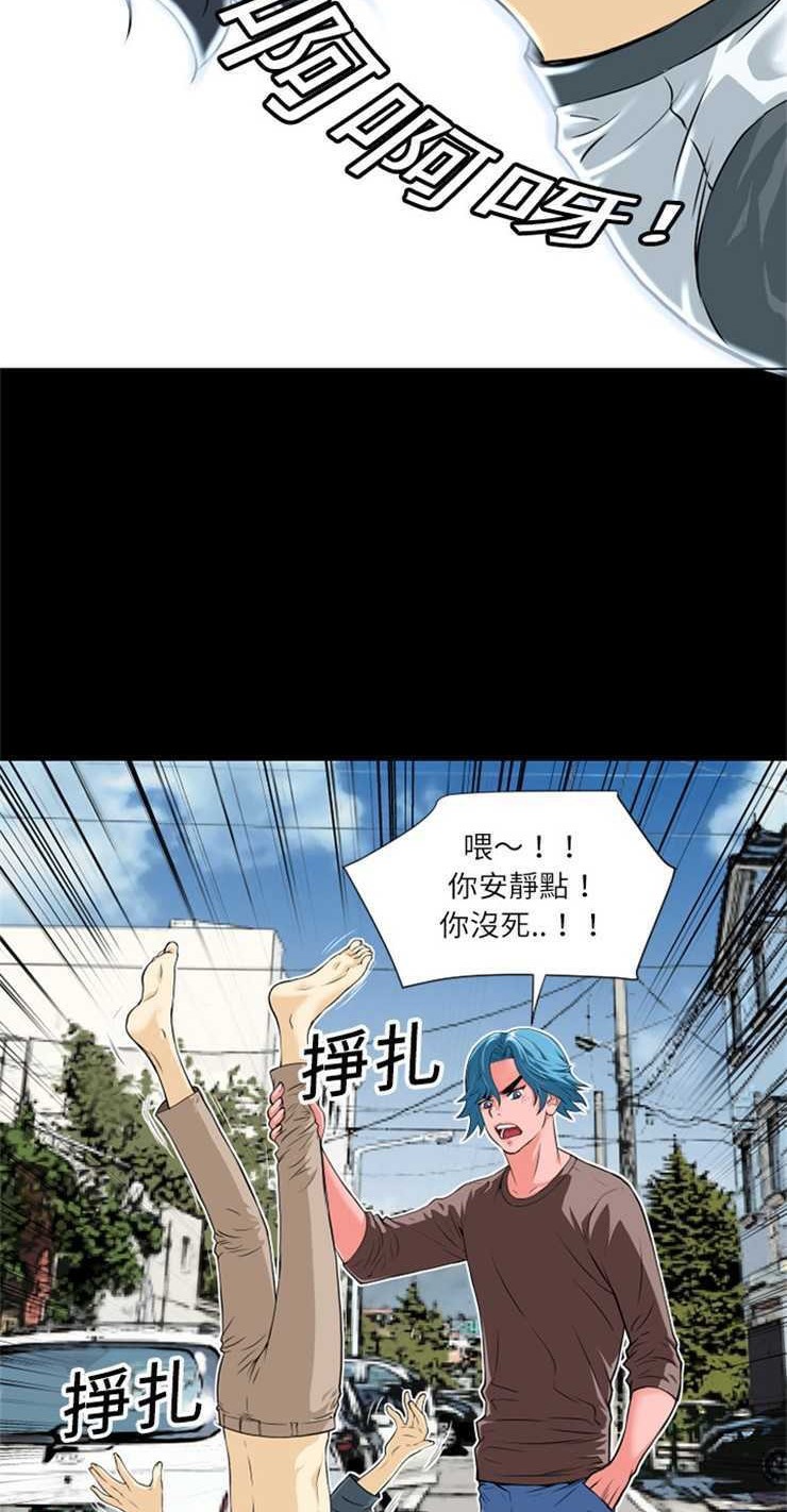 29P - 超乎想像