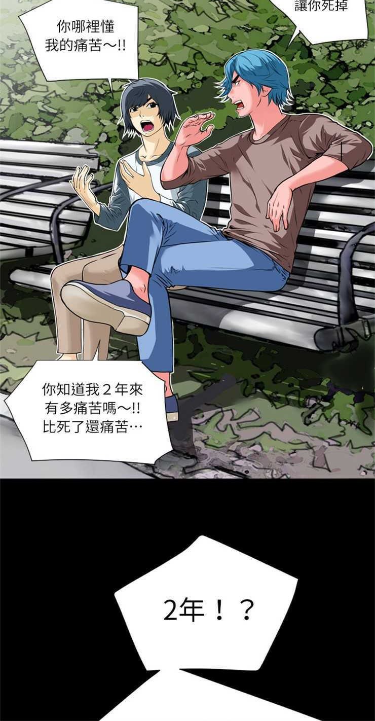 35P - 超乎想像