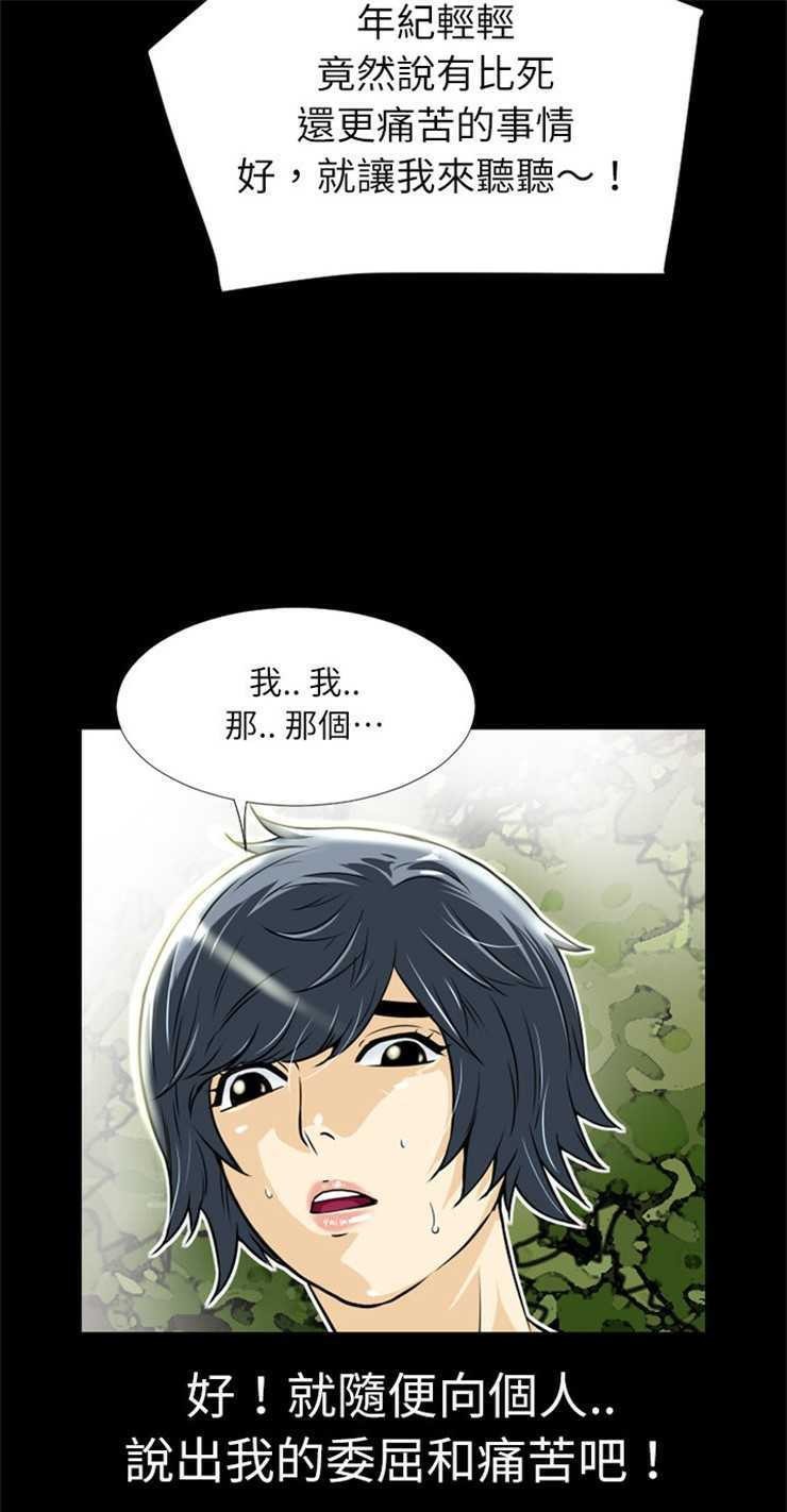 36P - 超乎想像