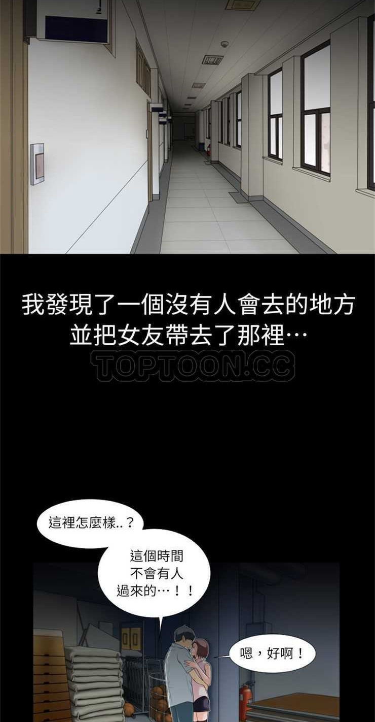 38P - 超乎想像