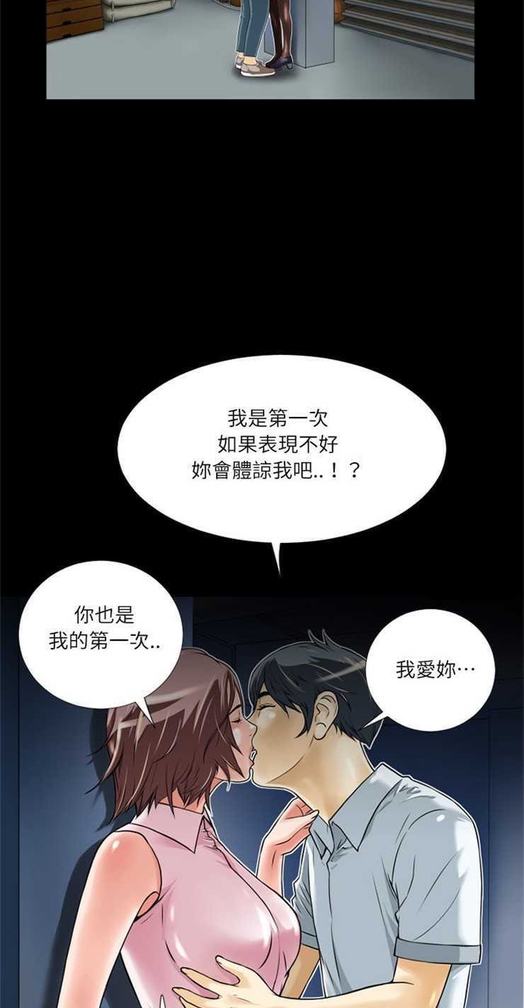 39P - 超乎想像