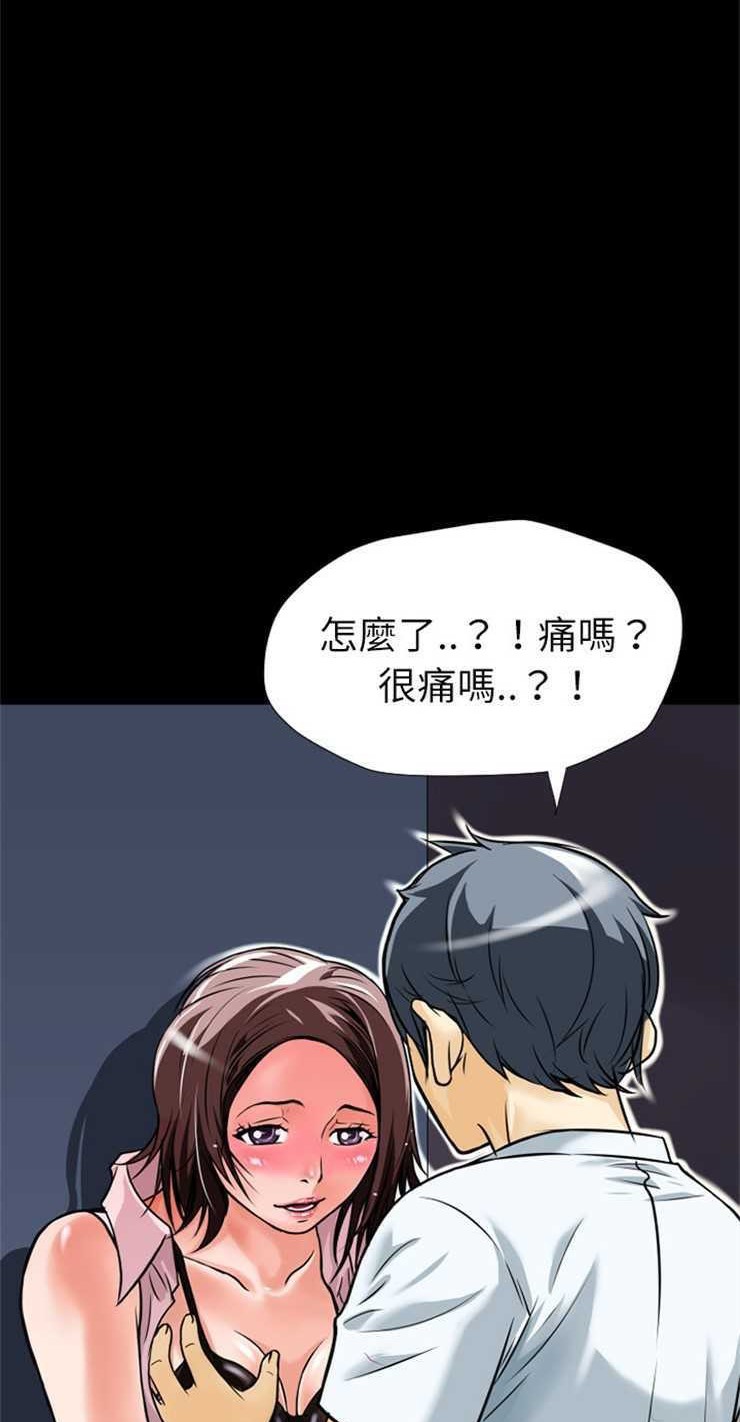 42P - 超乎想像