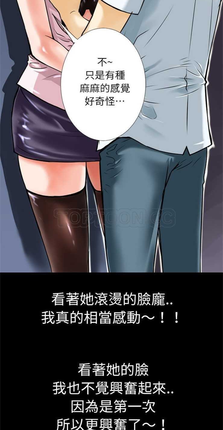 43P - 超乎想像