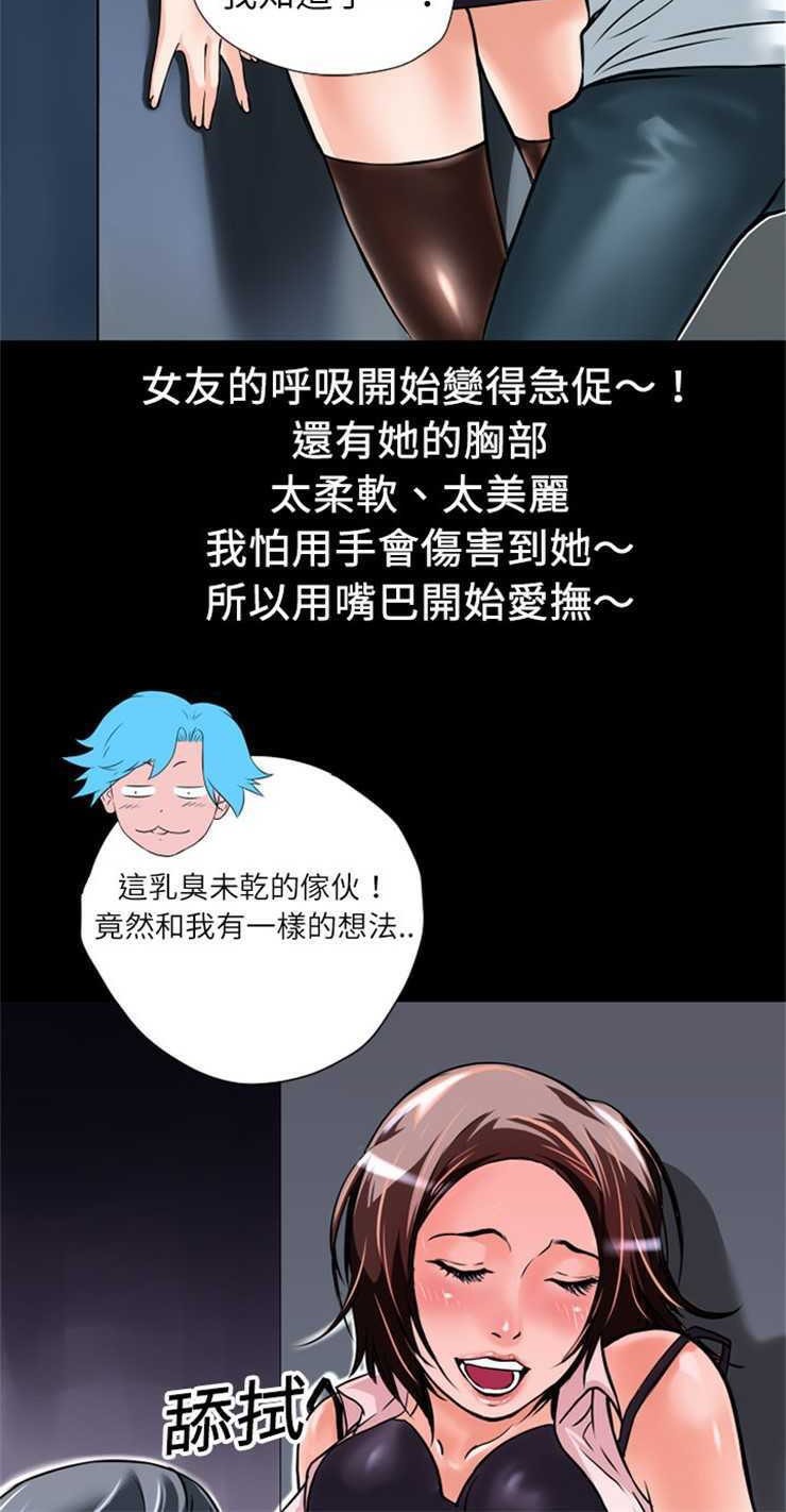 45P - 超乎想像