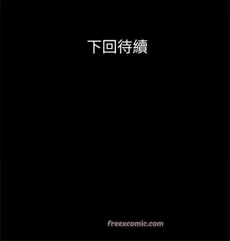 50P - 超乎想像