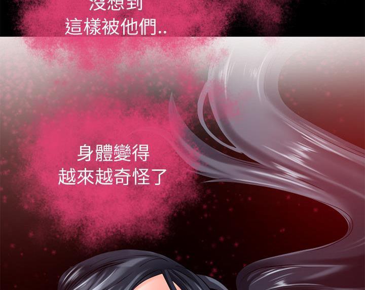 101P - 超乎想像
