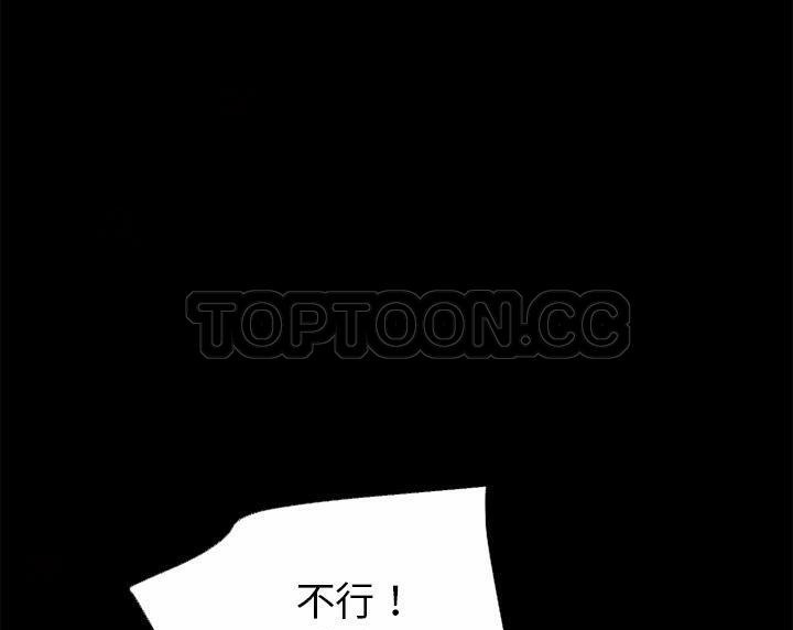 13P - 超乎想像