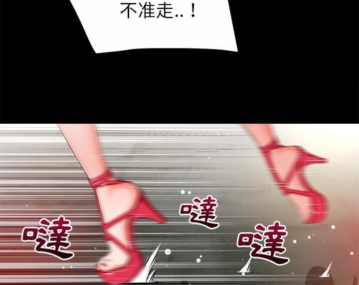 14P - 超乎想像