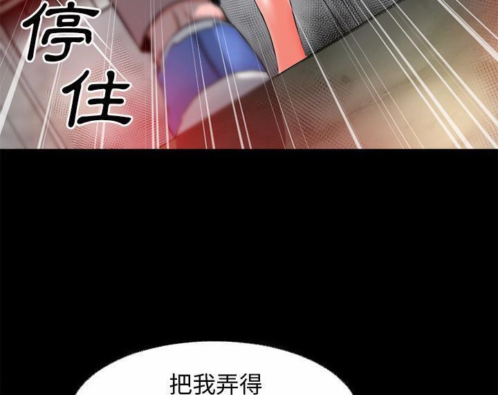 17P - 超乎想像