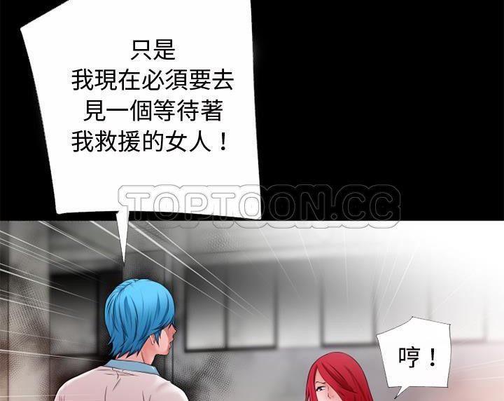 23P - 超乎想像