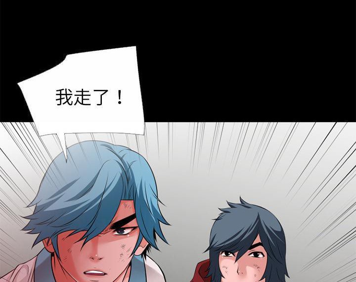 2P - 超乎想像