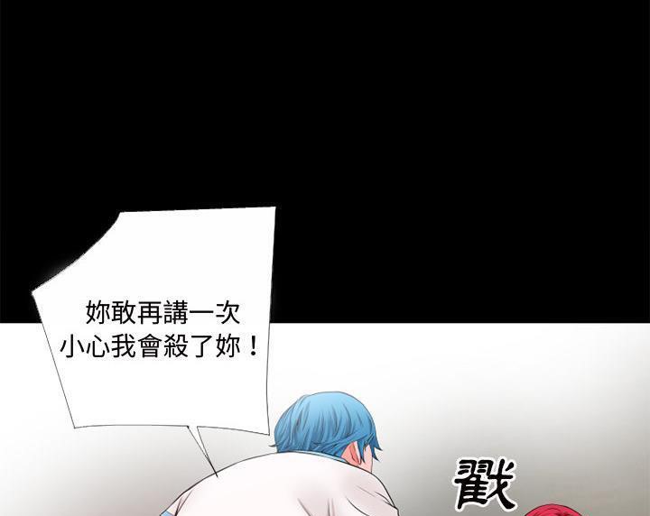 31P - 超乎想像