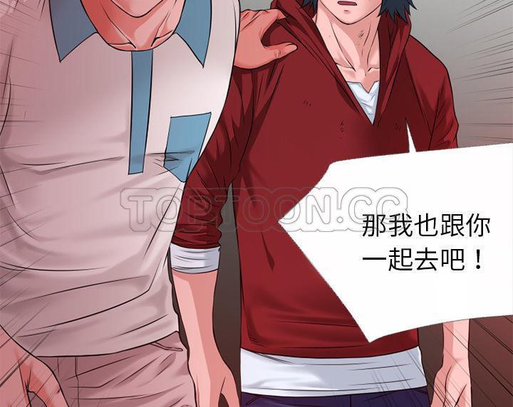 3P - 超乎想像
