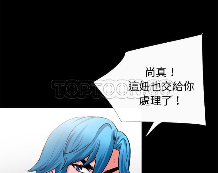 33P - 超乎想像