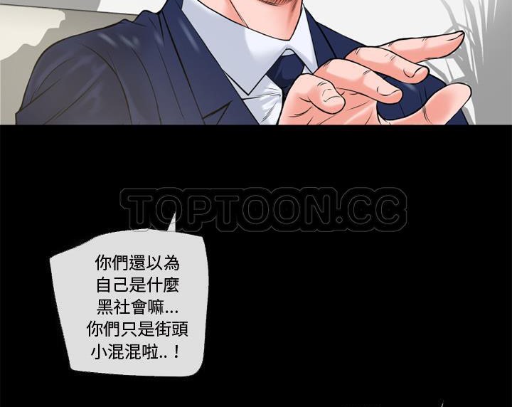 43P - 超乎想像