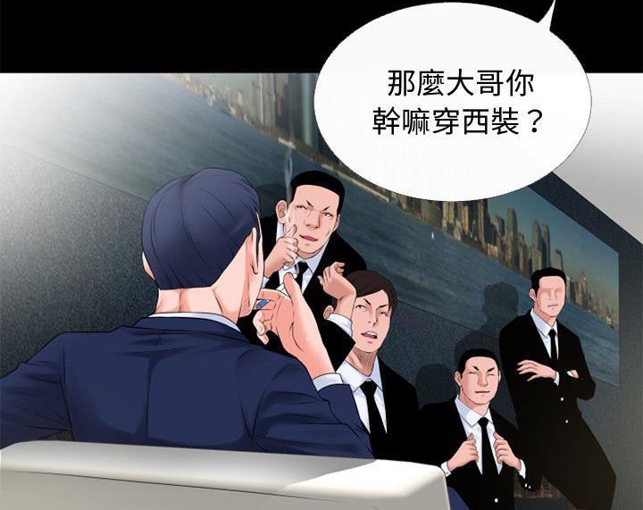 44P - 超乎想像