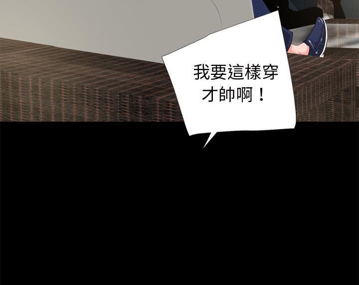 45P - 超乎想像