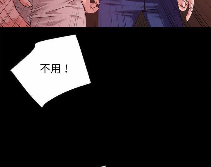 4P - 超乎想像