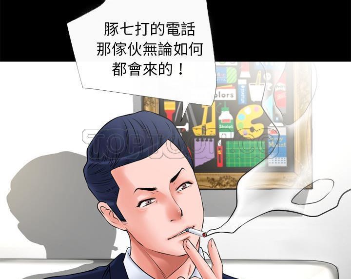 53P - 超乎想像