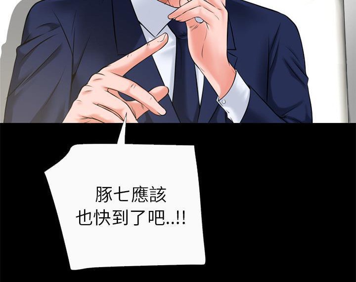 54P - 超乎想像
