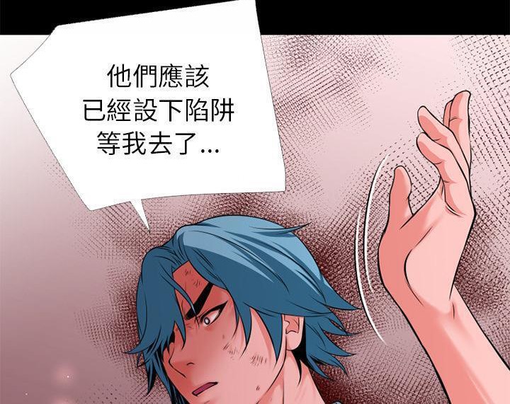 5P - 超乎想像