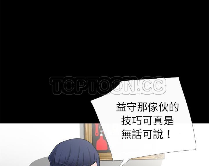 58P - 超乎想像