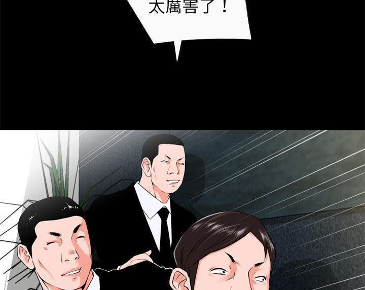 61P - 超乎想像