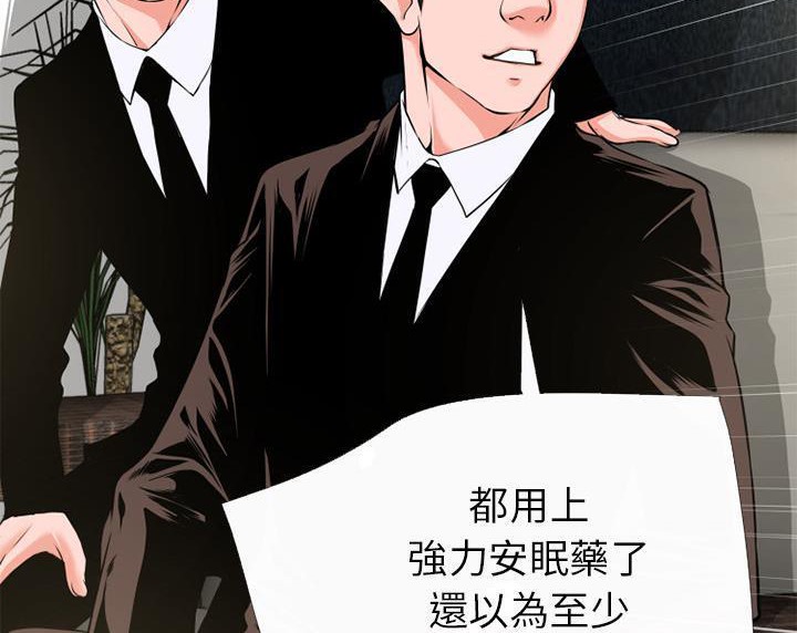 62P - 超乎想像