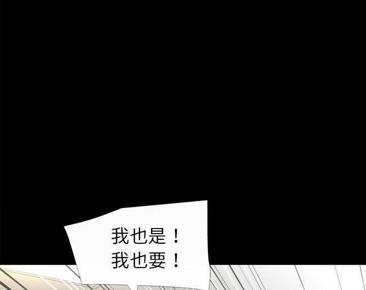 65P - 超乎想像