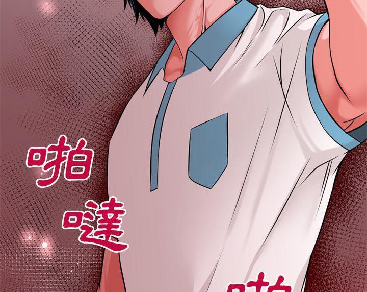 6P - 超乎想像