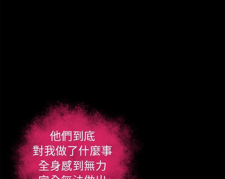 71P - 超乎想像