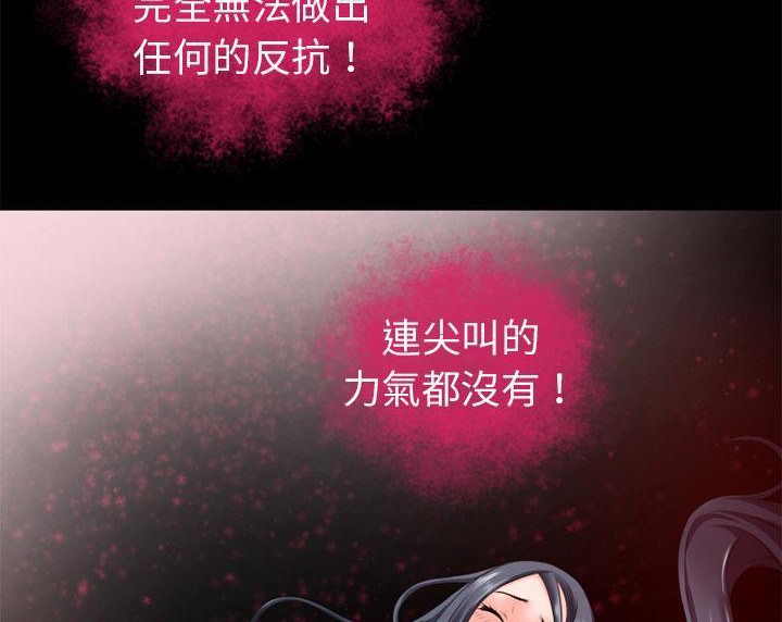72P - 超乎想像