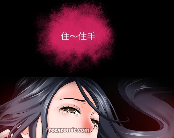 75P - 超乎想像