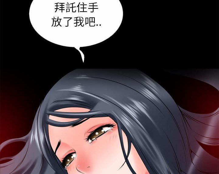 82P - 超乎想像
