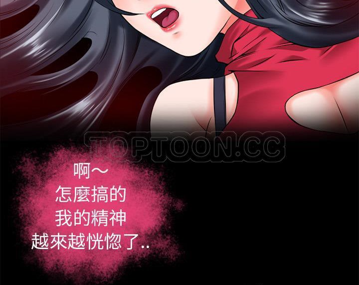83P - 超乎想像