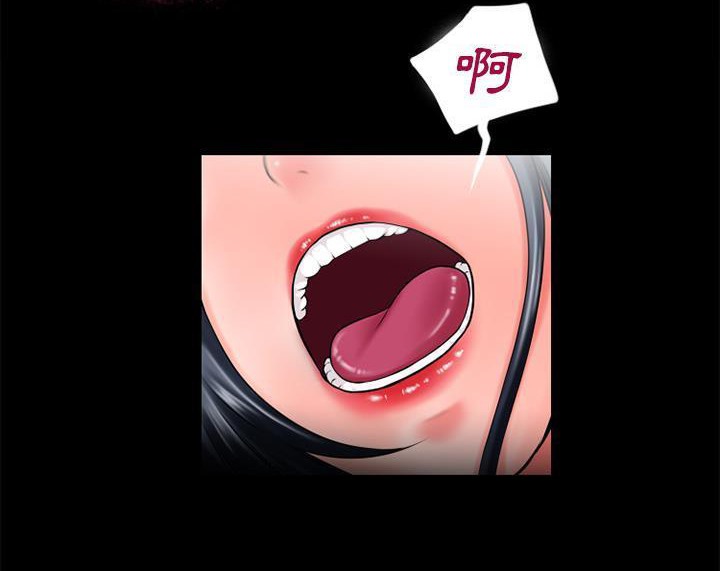 84P - 超乎想像