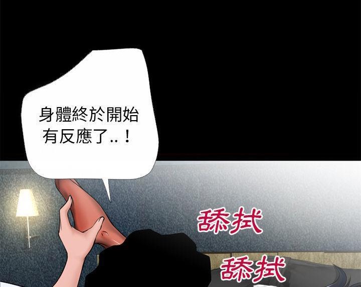 85P - 超乎想像