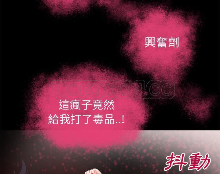 88P - 超乎想像