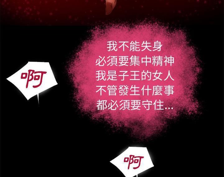 90P - 超乎想像