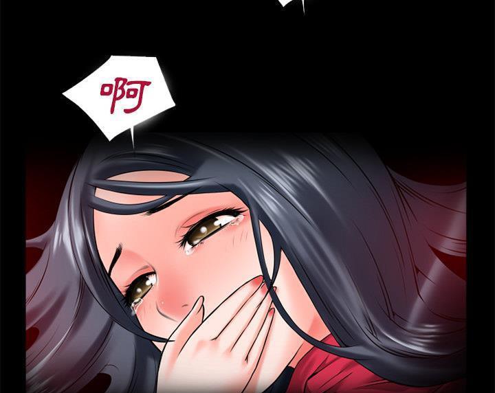 91P - 超乎想像