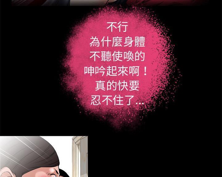 92P - 超乎想像