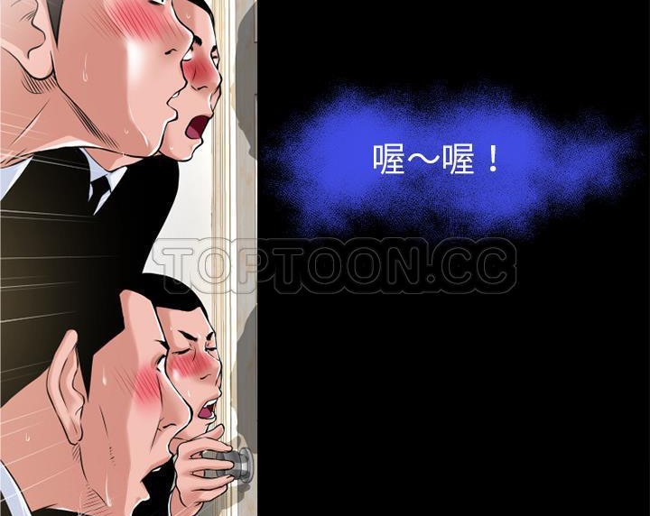 93P - 超乎想像