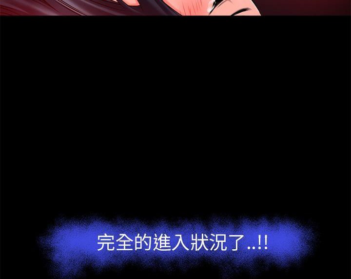 97P - 超乎想像