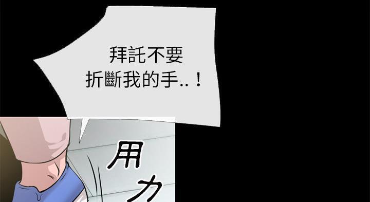 106P - 超乎想像