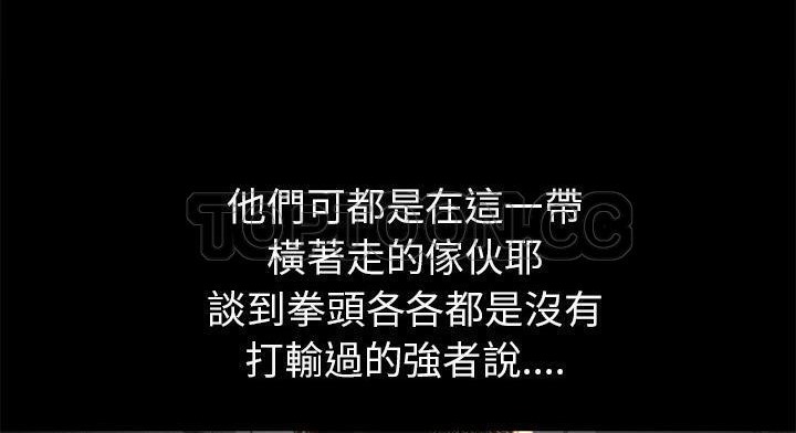 113P - 超乎想像