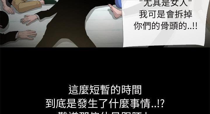 115P - 超乎想像