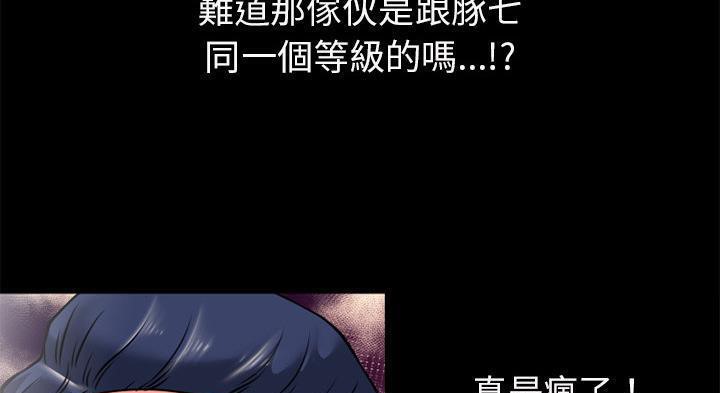 116P - 超乎想像