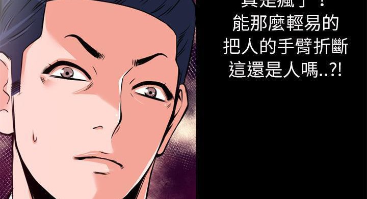 117P - 超乎想像