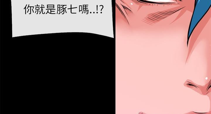 119P - 超乎想像
